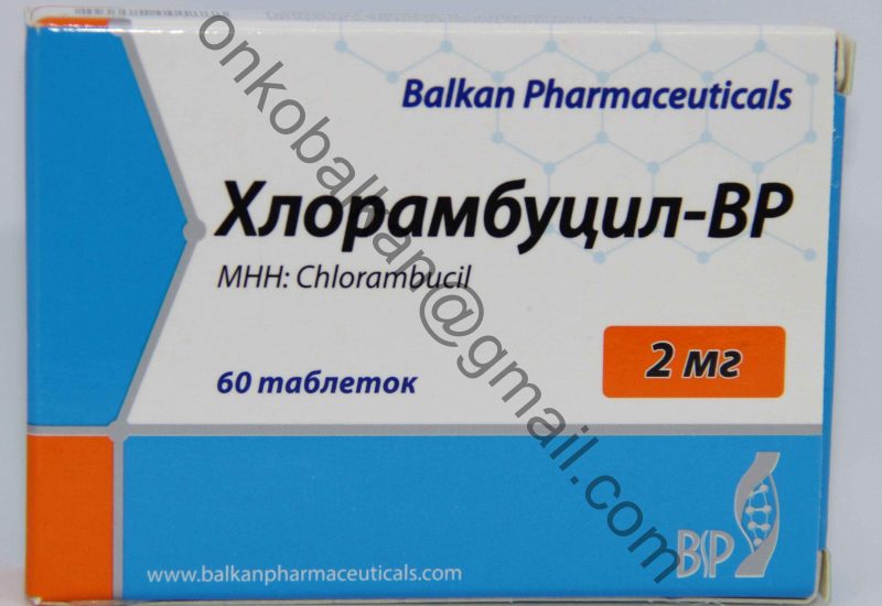 Хлорамбуцил Chlorambucil Balkan